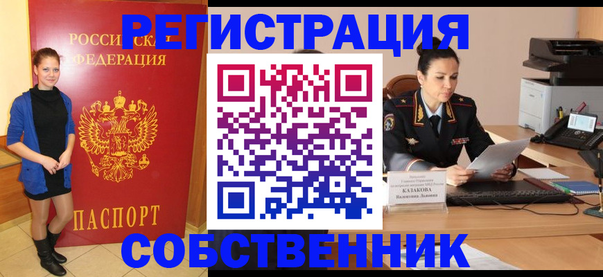найти адрес прописки в Вологодской области