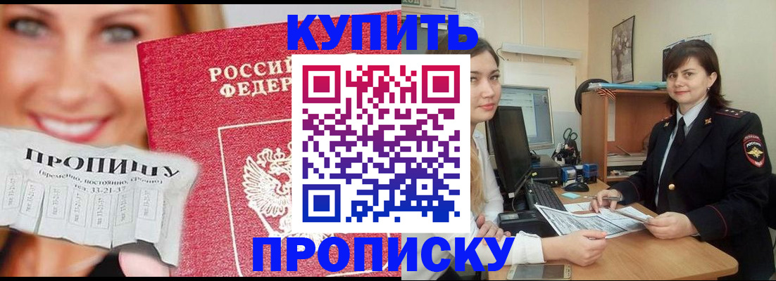 временная регистрация госуслуги в Вологодской области